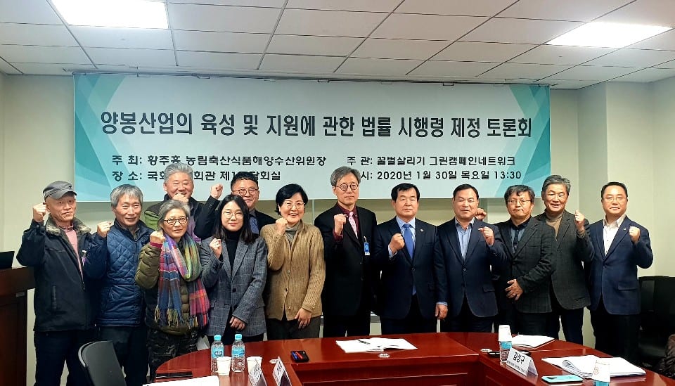 Korea joins Promote Pollinators!